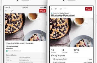 Η έκδοση 4.0 του Pinterest app για iPhone με νέα εμφάνιση!